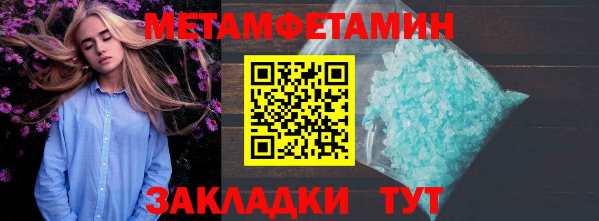 АМФ 97% Оренбург