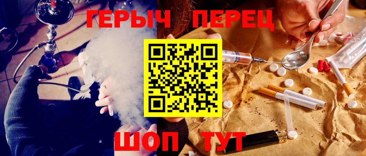Меф мяу мяу Оренбург