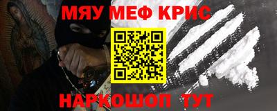 альфа пвп VHQ Северобайкальск