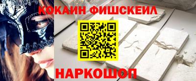 альфа пвп VHQ Северобайкальск
