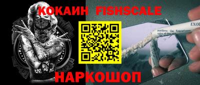 альфа пвп VHQ Северобайкальск