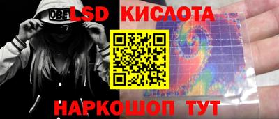 метамфетамин Севастополь