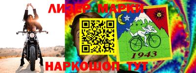 альфа пвп VHQ Северобайкальск