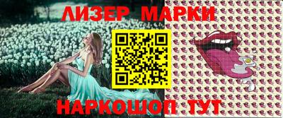 метамфетамин Севастополь