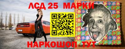метамфетамин Севастополь
