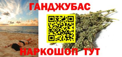 альфа пвп VHQ Северобайкальск