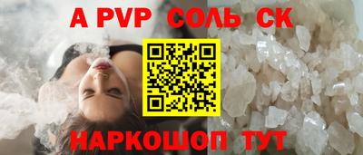 apvp Свободный