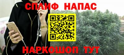 метамфетамин Севастополь