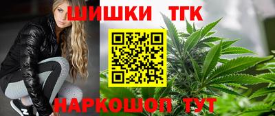метамфетамин Севастополь