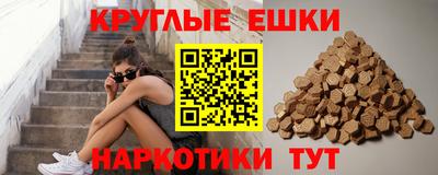 альфа пвп VHQ Северобайкальск