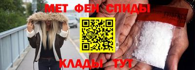альфа пвп VHQ Северобайкальск