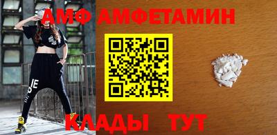 метамфетамин Севастополь