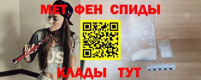альфа пвп VHQ Северобайкальск
