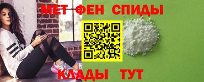 альфа пвп VHQ Северобайкальск