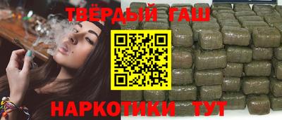 альфа пвп VHQ Северобайкальск