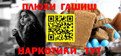 альфа пвп VHQ Северобайкальск