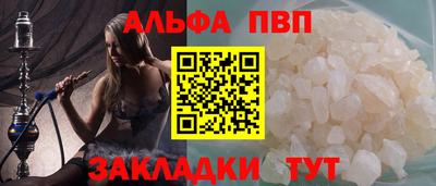 метамфетамин Севастополь