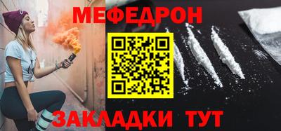 альфа пвп VHQ Северобайкальск