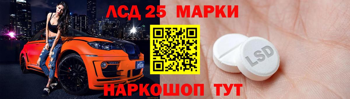 LSD-25 экстази ecstasy  Лсд 25 экстази  Оренбург  Вход с VPN  LSD-25 экстази ecstasy 