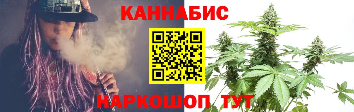 Шишки марихуана OG Kush  Конопля индика  Вход с VPN  Бошки Шишки SATIVA & INDICA  Марихуана марихуана  Оренбург 