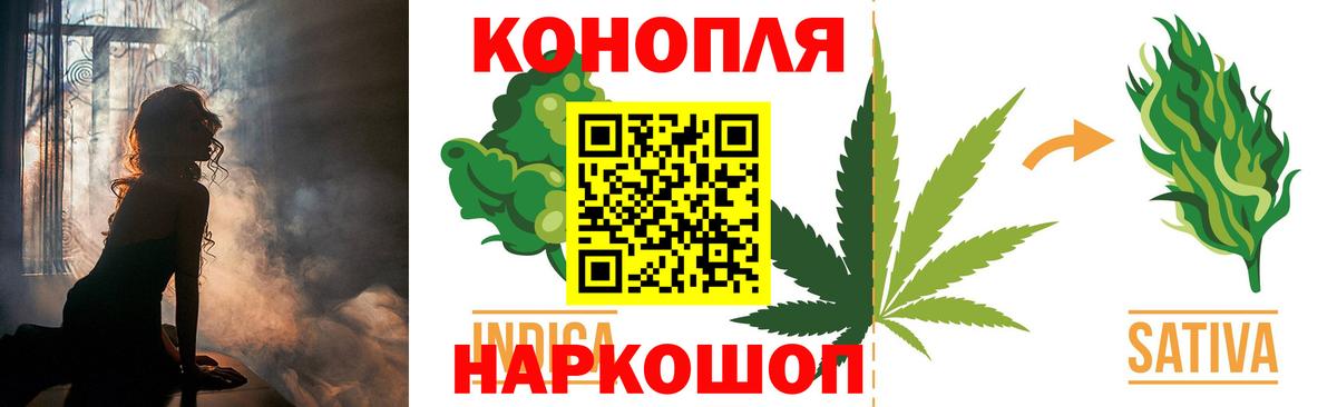 Конопля ГИДРОПОН Оренбург